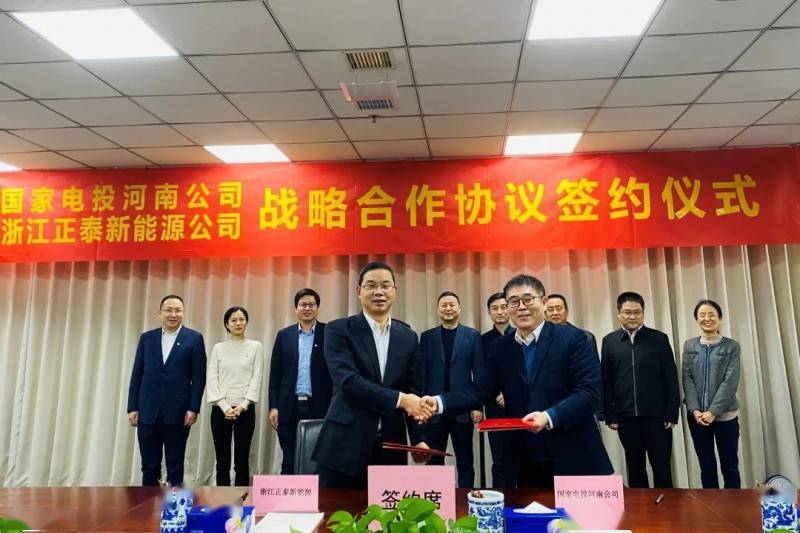 bobty综合体育:中国铁建与国家电投签署战略合作框架协议