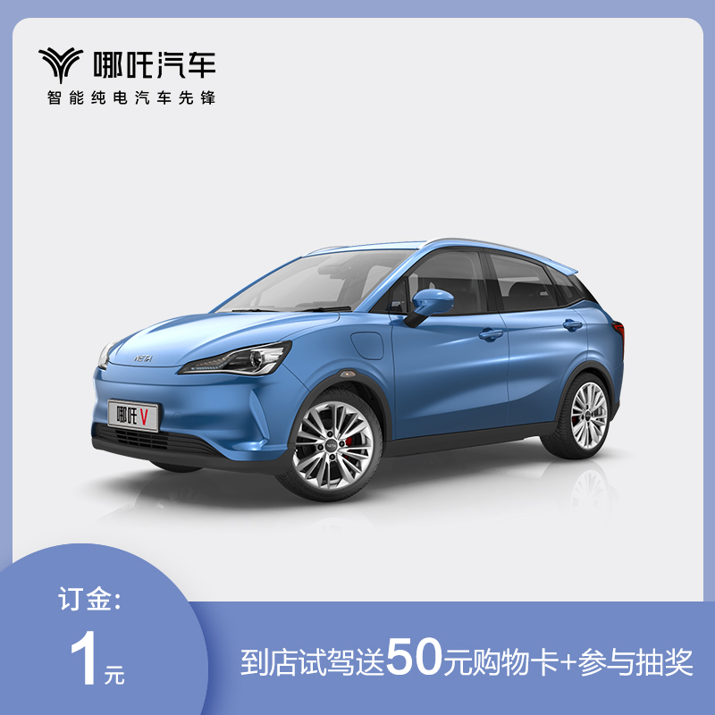 互联网汽bobty综合体育车亮相上海国际新能源车展纯电动车续航达三百公里