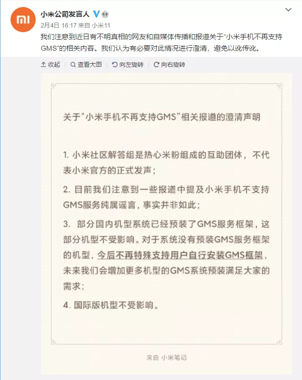 为什么bobty综合体育谷歌在中国被禁止中国禁止谷歌在中国运营