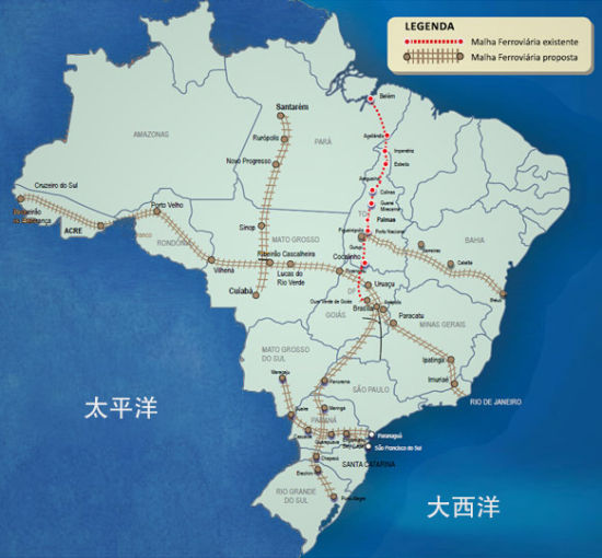 bobty综合体育:巴西希望借鉴中国铁路建设经验