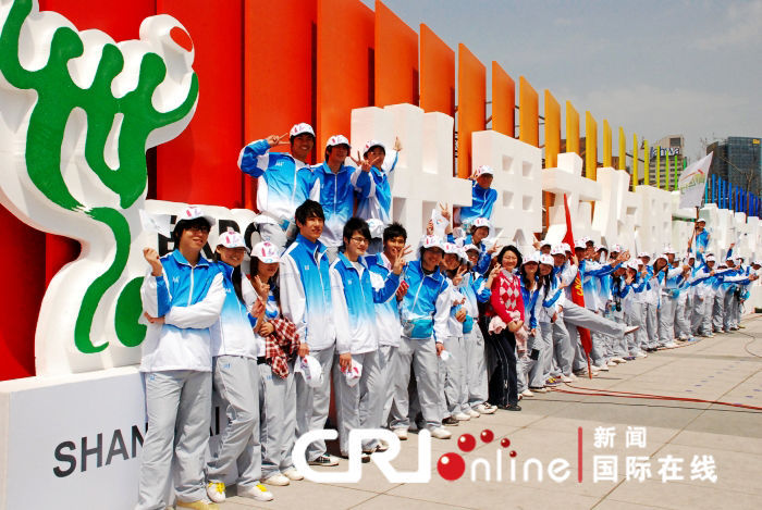 
中国201bobty综合体育0年上海世界博览会China2010Shangh
