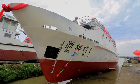 浙海大首艘bobty综合体育科考船—浙海科1号进入国家海洋科学考察船序列